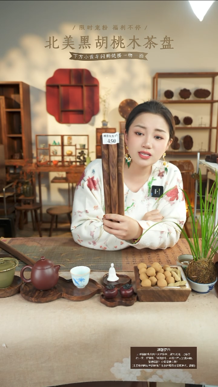 北美黑胡桃木擀面杖450随机一个