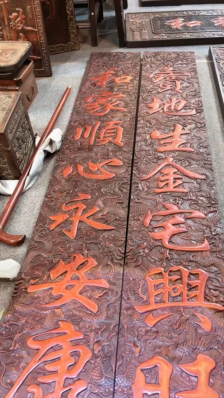 【闪购商品】非洲紫檀（红花梨）1米8对联