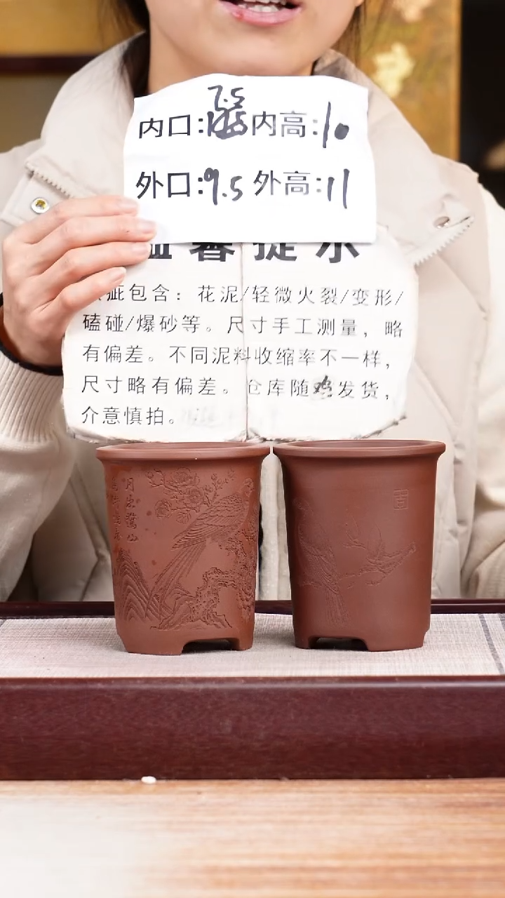 紫砂花盆瑕疵紫泥素刻梅花鸟和玉兰鸟迷你小盆各一只无托