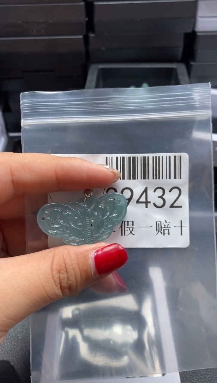 【闪购商品】翡翠未镶嵌吊坠(不含链)39432