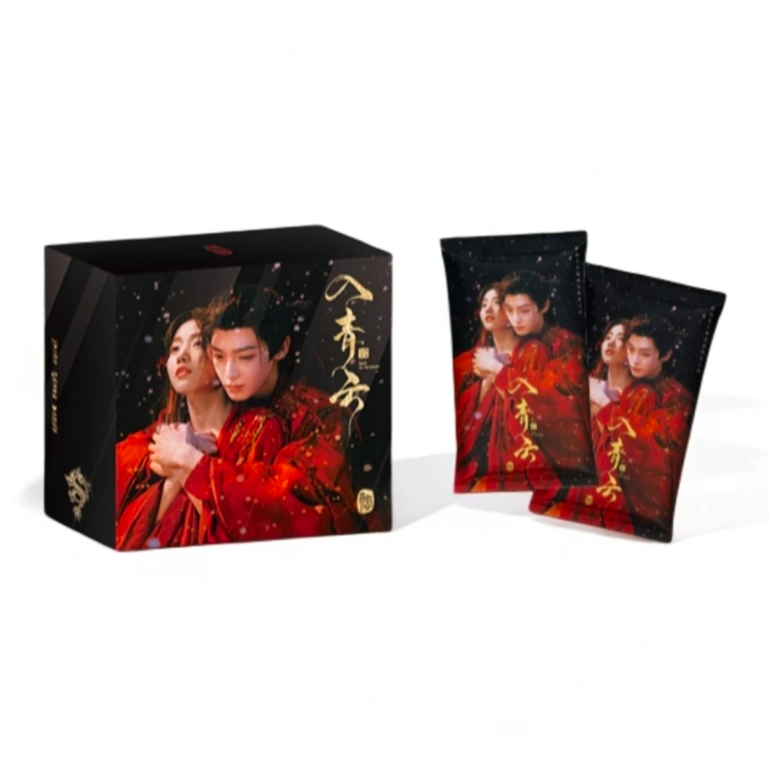 【侯明昊/卢昱晓88编】吾流不凡《入青云》正收藏卡牌（代拆盲盒）芯芯