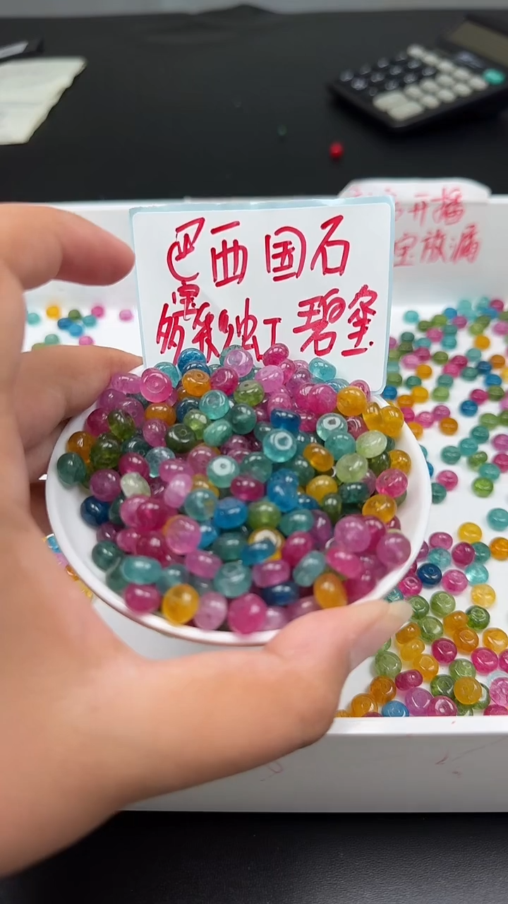 未镶嵌珠宝半成品碧玺小灯泡碧玺N470卡5*8MM散珠20颗 赠线