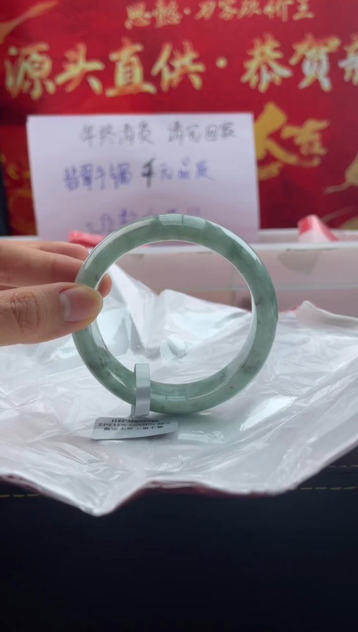 【闪购商品】翡翠手镯未镶嵌11翡翠手镯（微瑕）