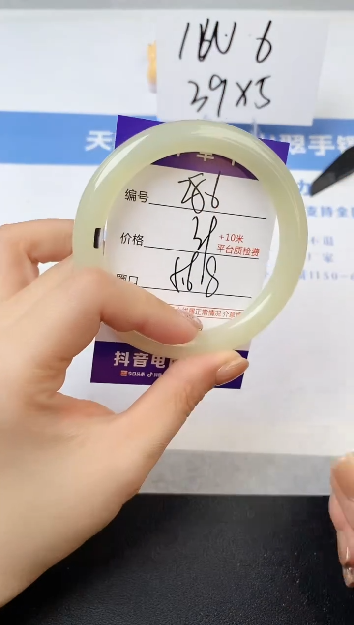 【闪购商品】石英质玉手镯未镶嵌s286