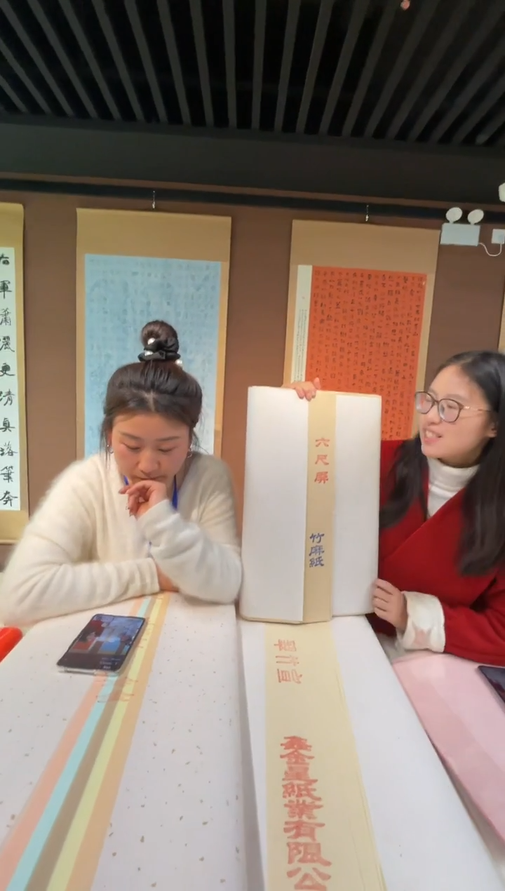 巴彦淖尔 鑫金星竹纸-42