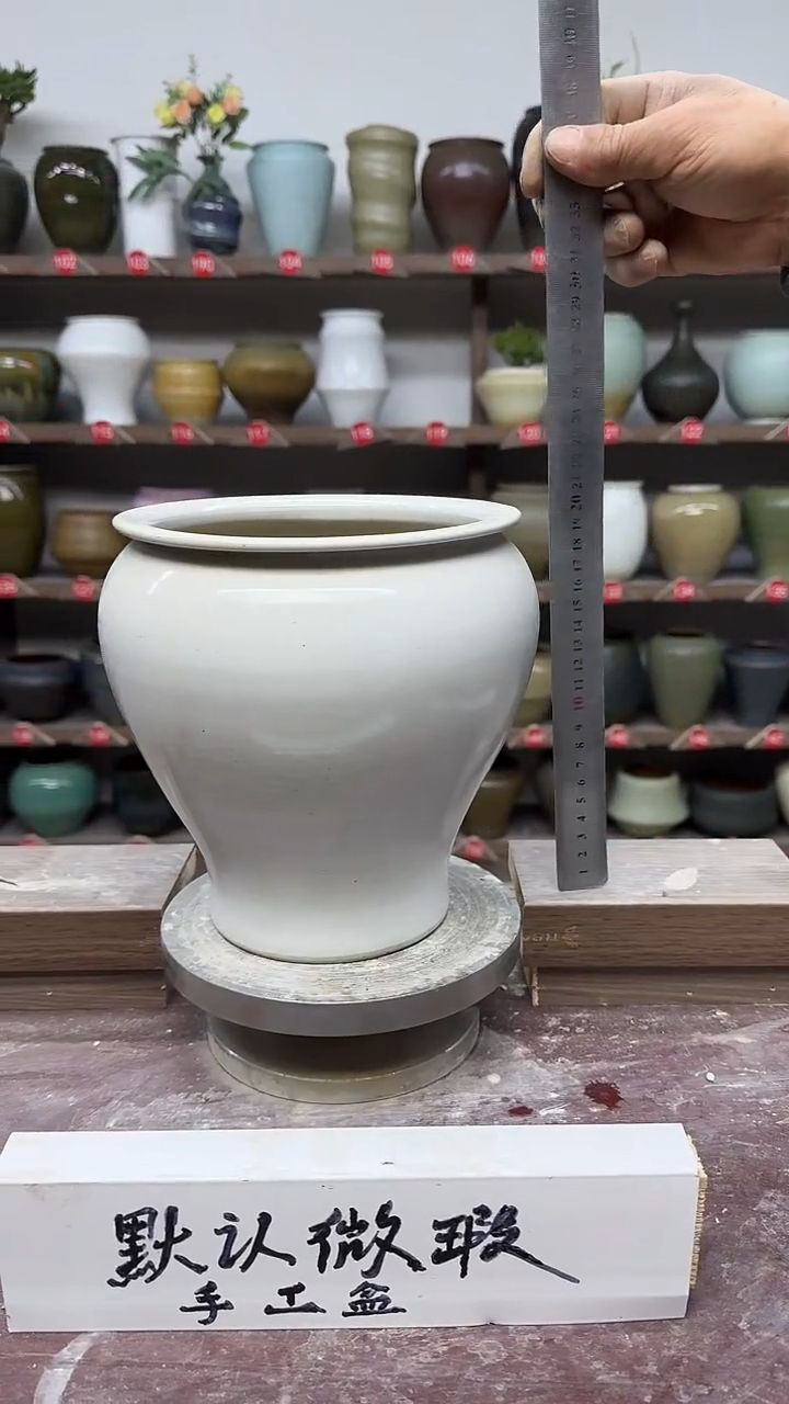 【闪购商品】陶瓷24-高20口15瑕