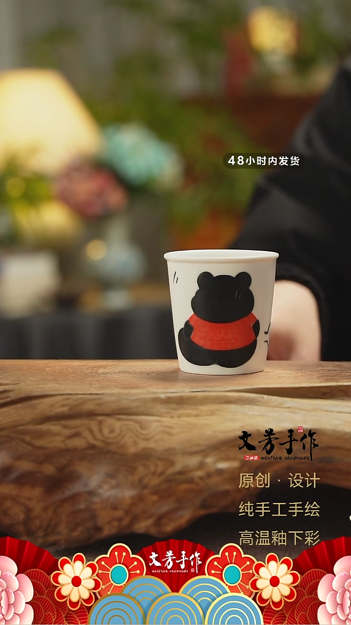 【闪购商品】文芳手作-文芳手作小熊手握杯