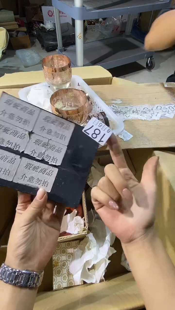 瓷片J****辣11111111111111
