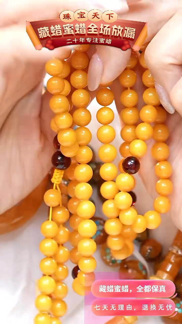 未镶嵌颈饰蜜蜡cc02天然蜜蜡珠宝奇石全部保真