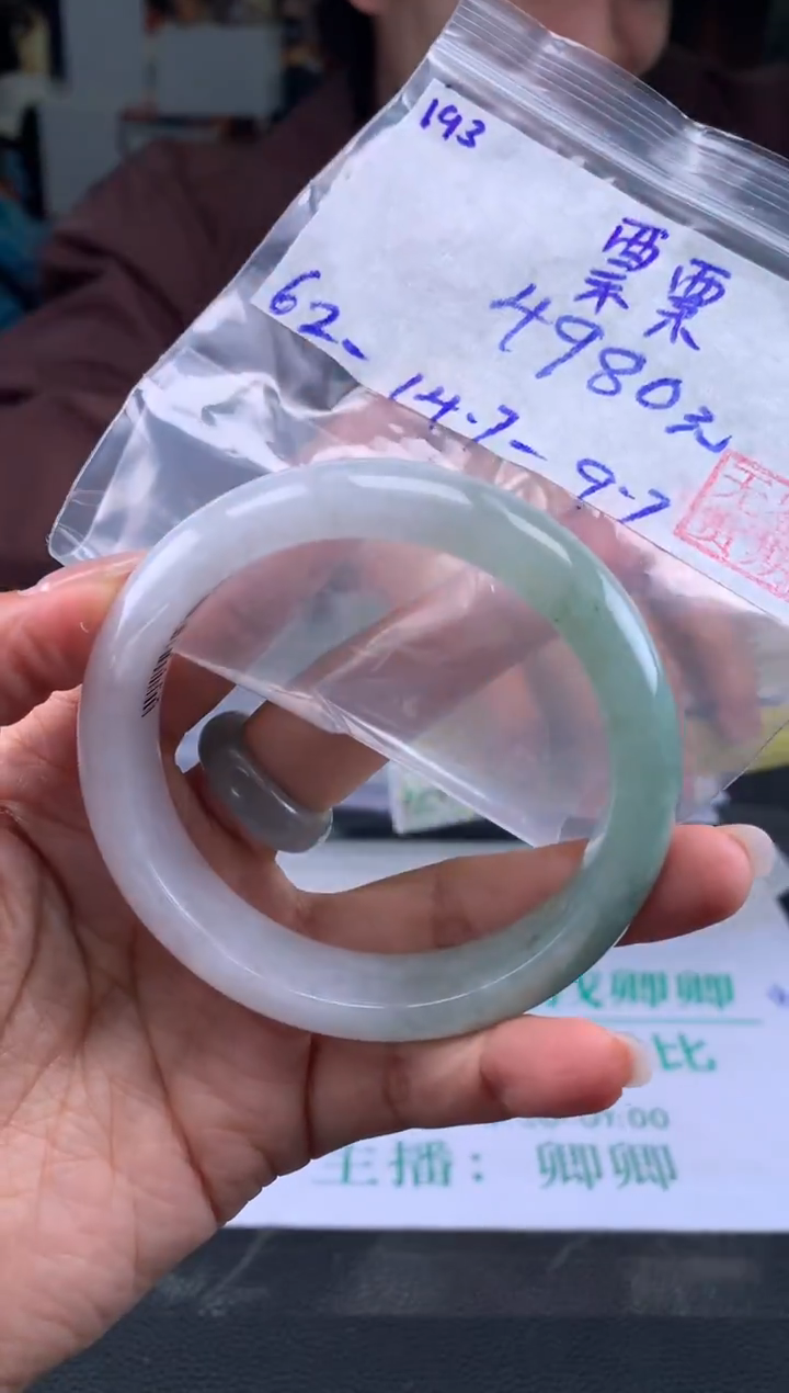 【闪购商品】翡翠手镯未镶嵌翡翠手镯 下单联系小耳机#193