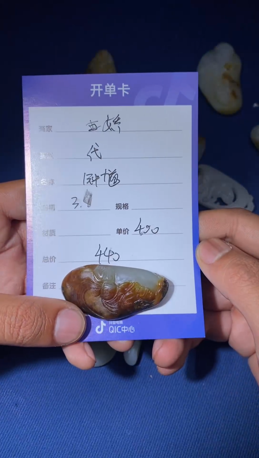 【闪购商品】和田玉颈饰未镶嵌1