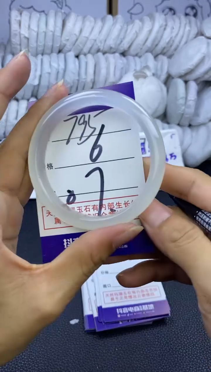 手镯玛瑙/玉髓未镶嵌795