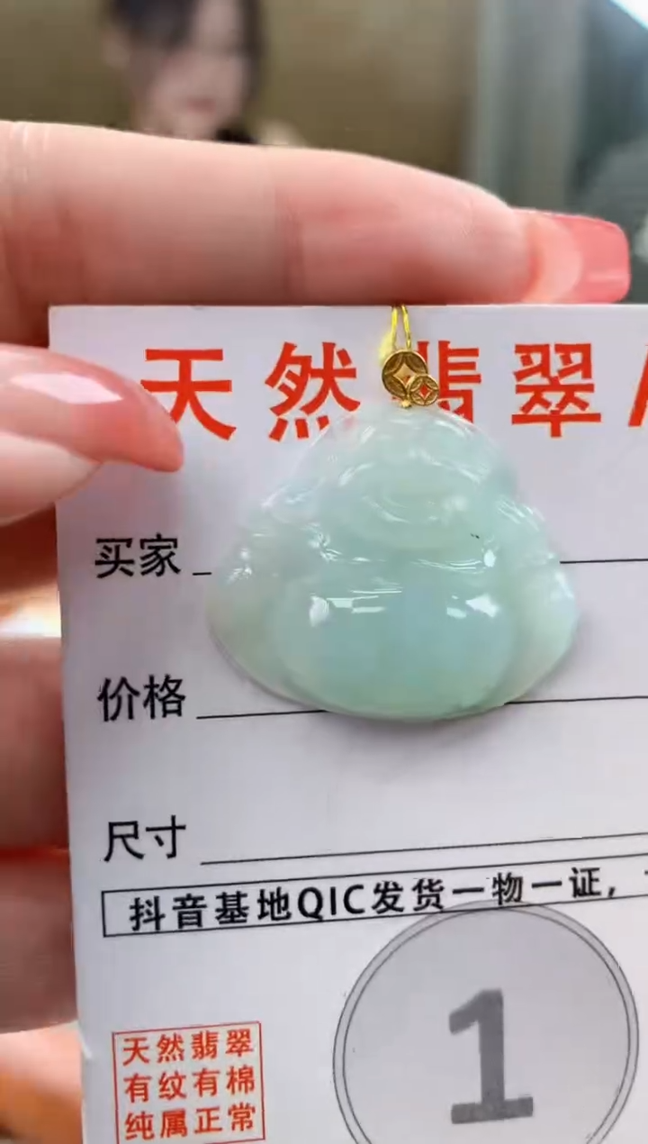 颈饰18K金镶嵌翡翠天然A货翡翠挂件