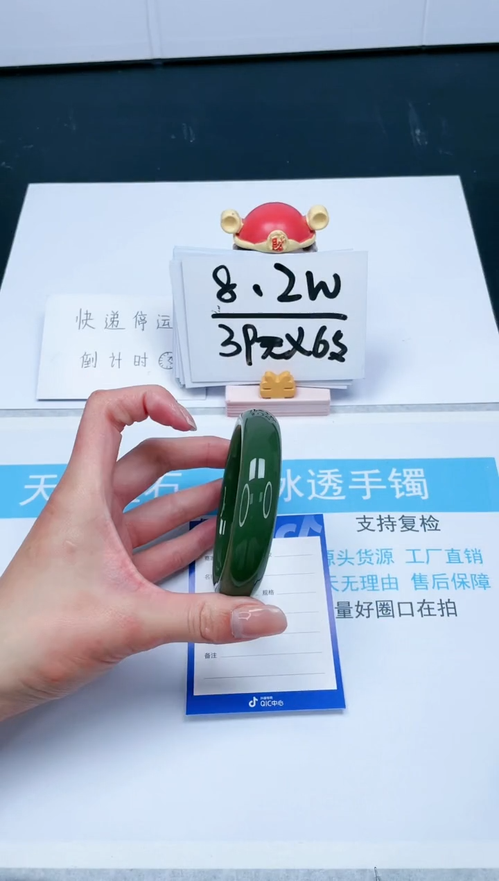 【闪购商品】石英质玉手镯未镶嵌331-63.5