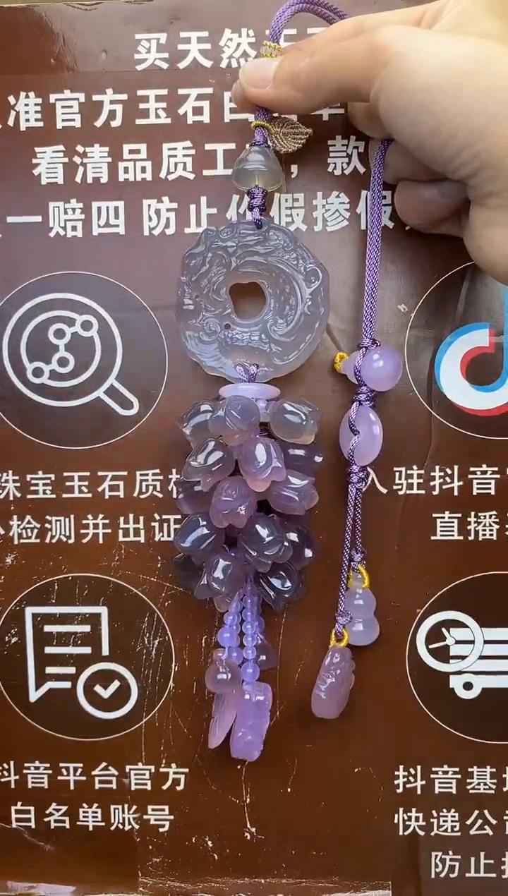 【闪购商品】玛瑙车挂未镶嵌                