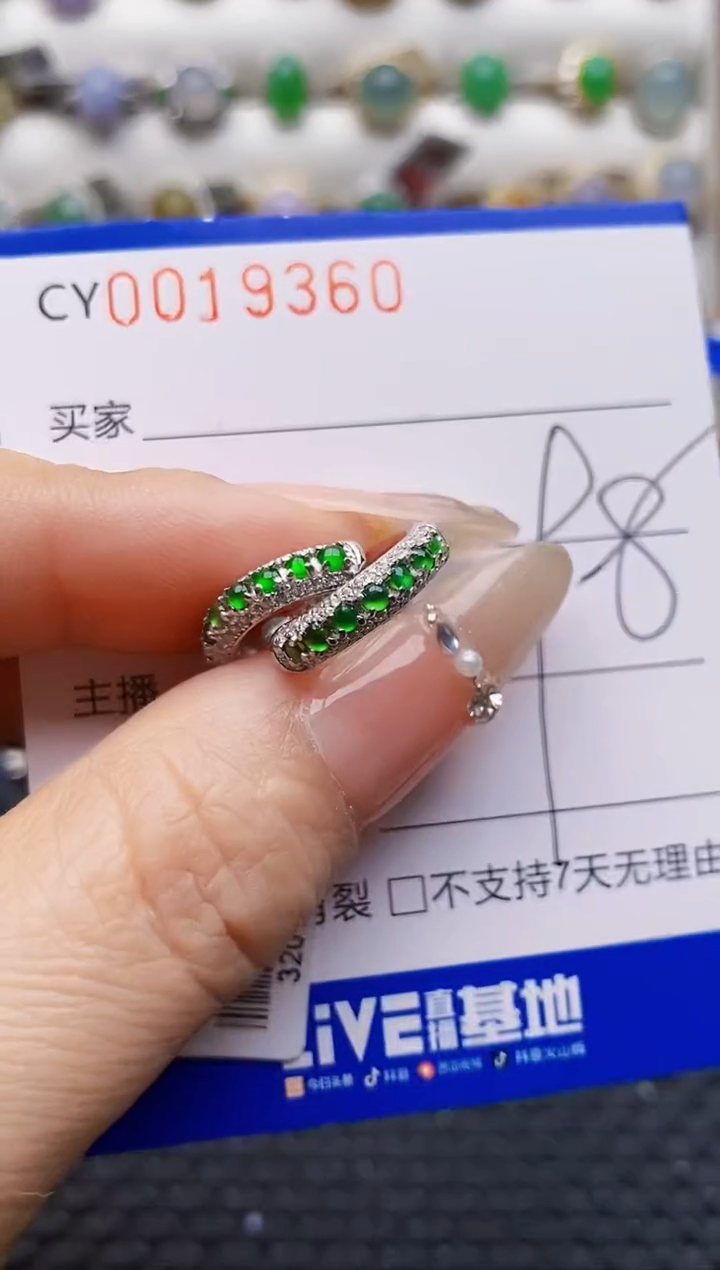 银S925镶嵌戒指翡翠9360