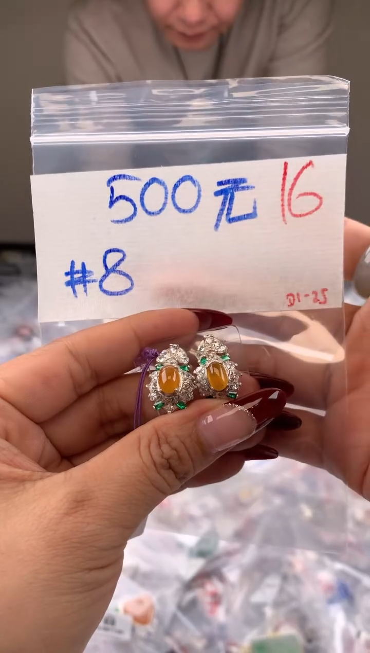 【闪购商品】定制翡翠未镶嵌毛货需精细抛光拍一发一