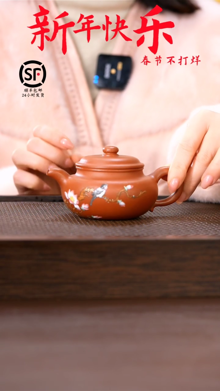 【闪购商品】紫砂茶壶原矿手工紫砂壶1把