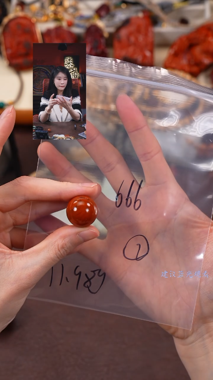 【闪购商品】玛瑙/玉髓1未镶嵌柒禧文玩回血好物