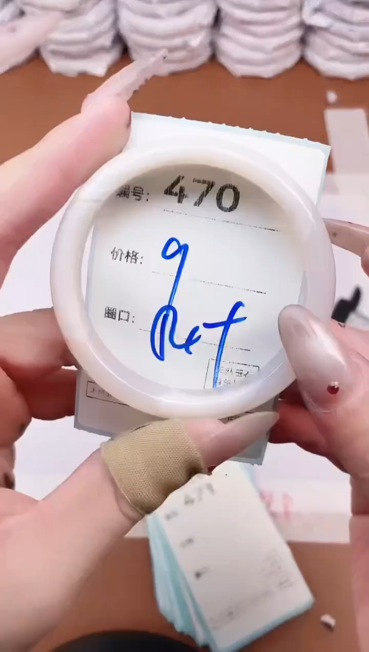 【闪购商品】玛瑙/玉髓手镯未镶嵌470