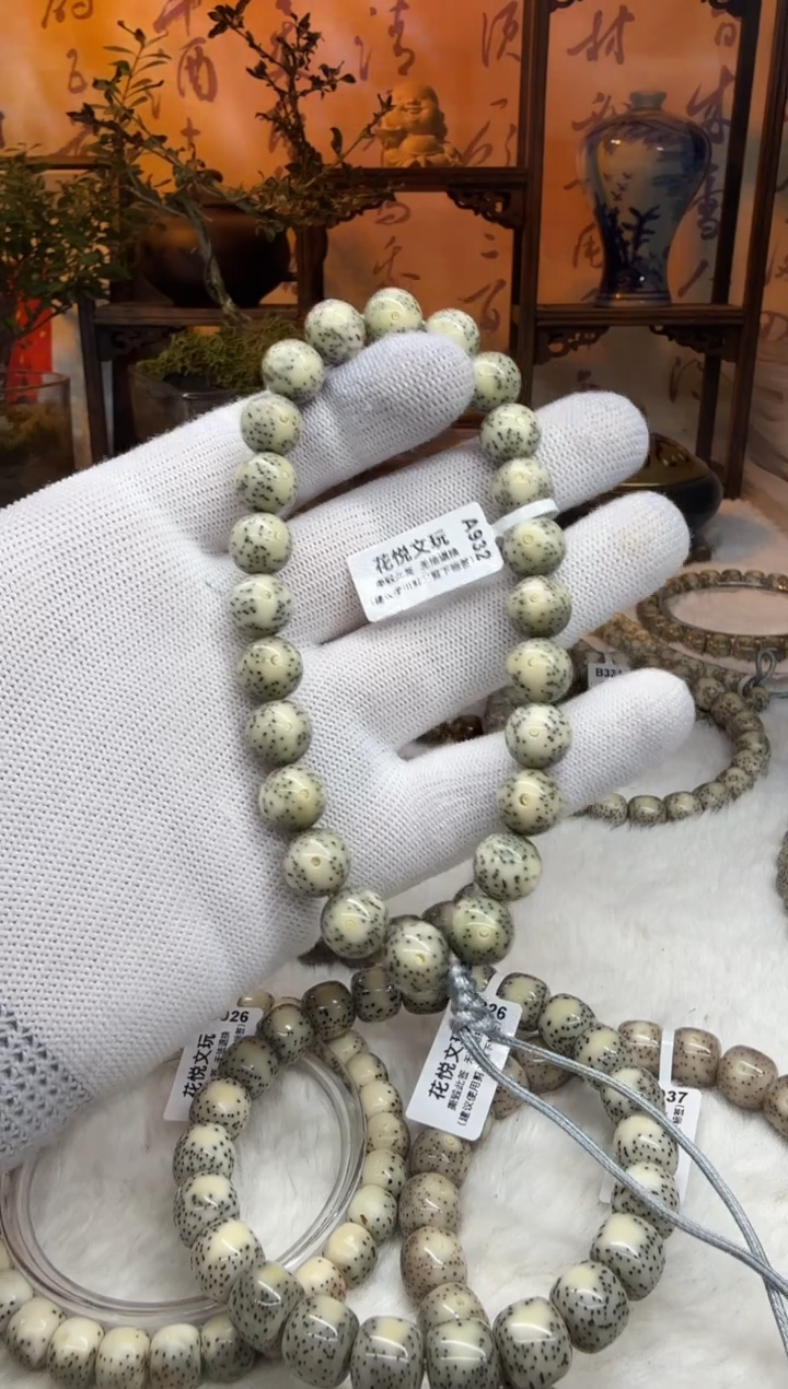 【闪购商品】星月菩提吊坠11mm圆珠凤眼手持A932