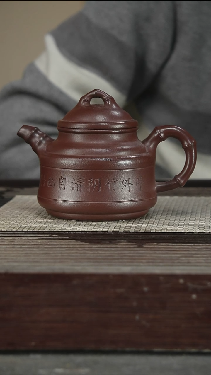 茶壶紫砂容量450CC66号