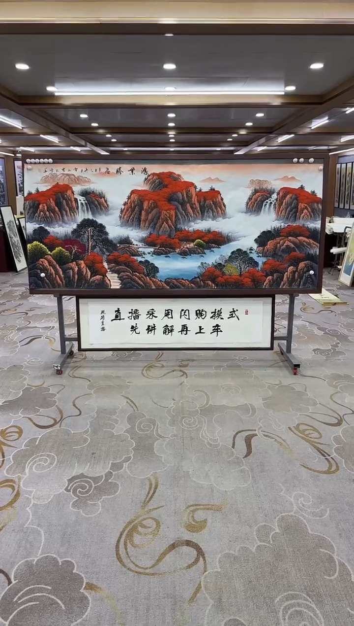 【闪购商品】绘画绘画Y-刘雪红-小八尺-山水画