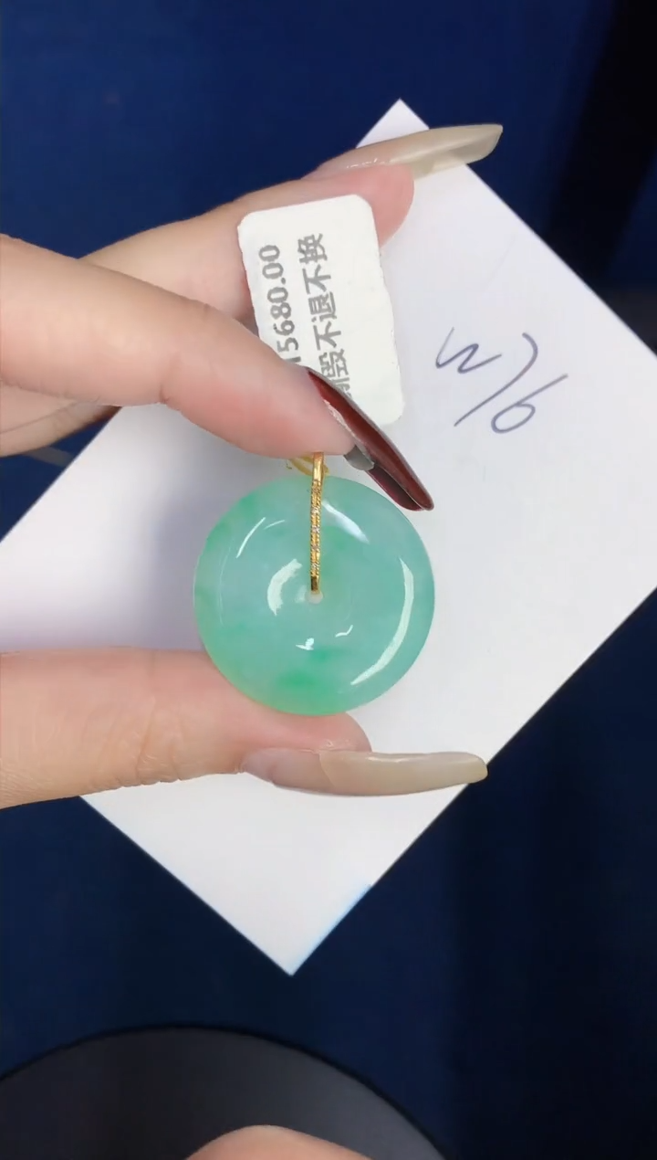 【闪购商品】翡翠颈饰18K金镶嵌0000000000