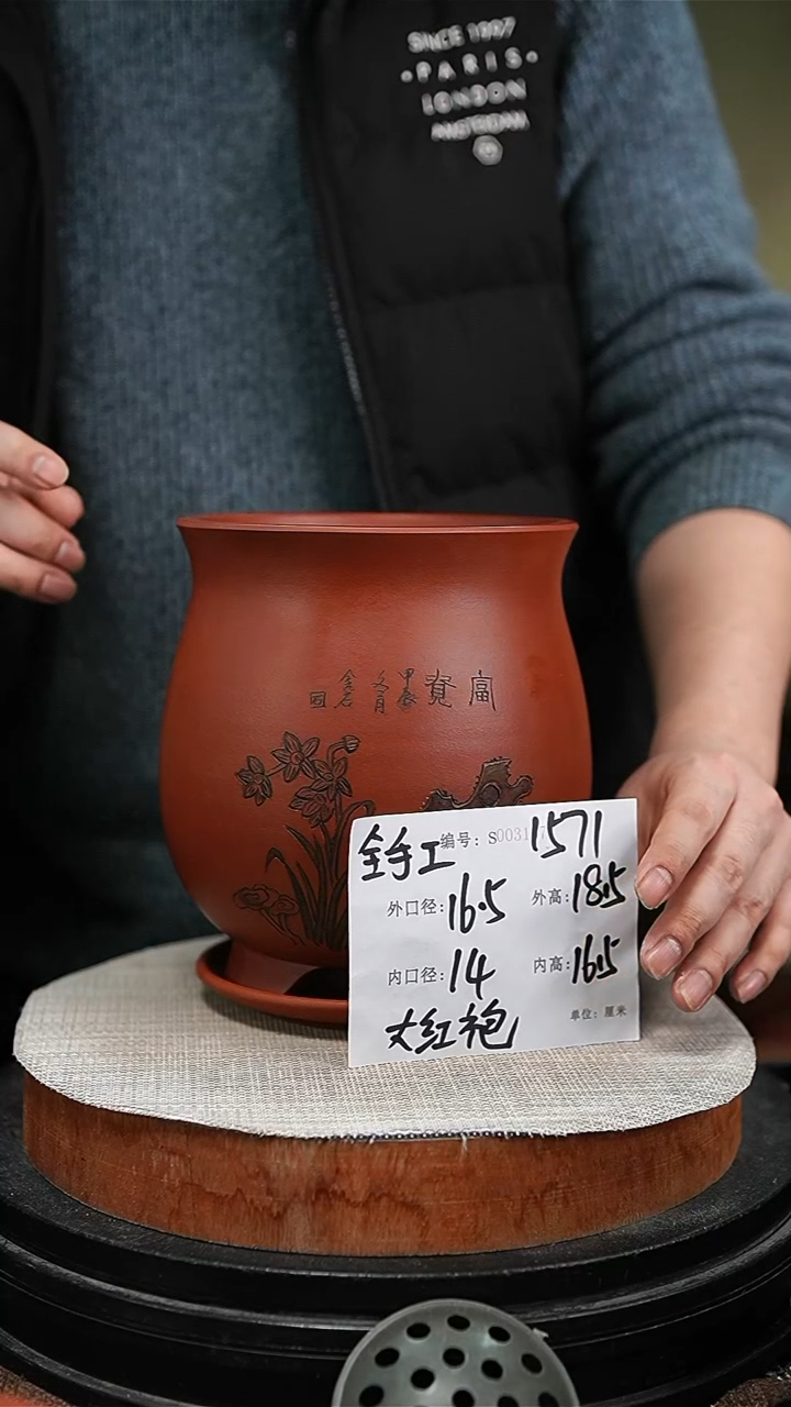 【闪购商品】紫砂花盆紫砂花盆1571+z