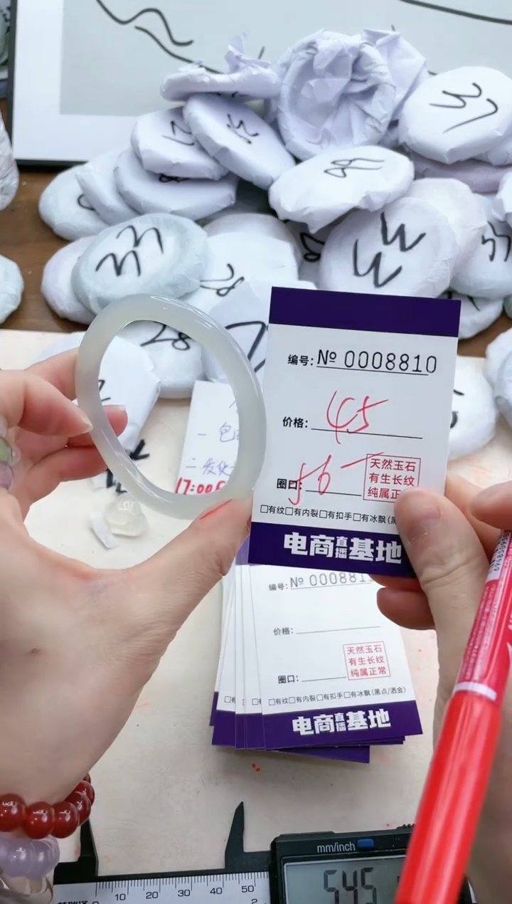 【闪购商品】玛瑙/玉髓手镯未镶嵌8810