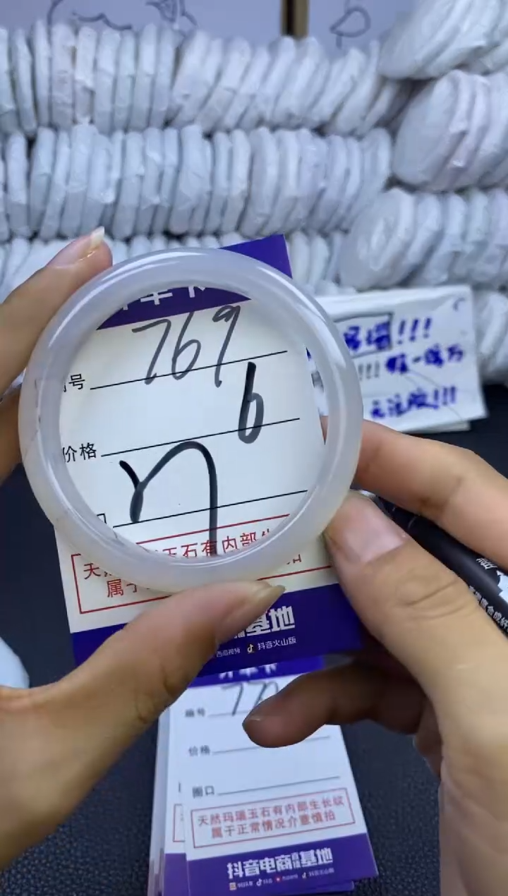 手镯玛瑙/玉髓未镶嵌769