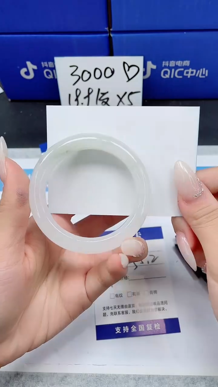 未镶嵌手镯石英质玉A86-55.2
