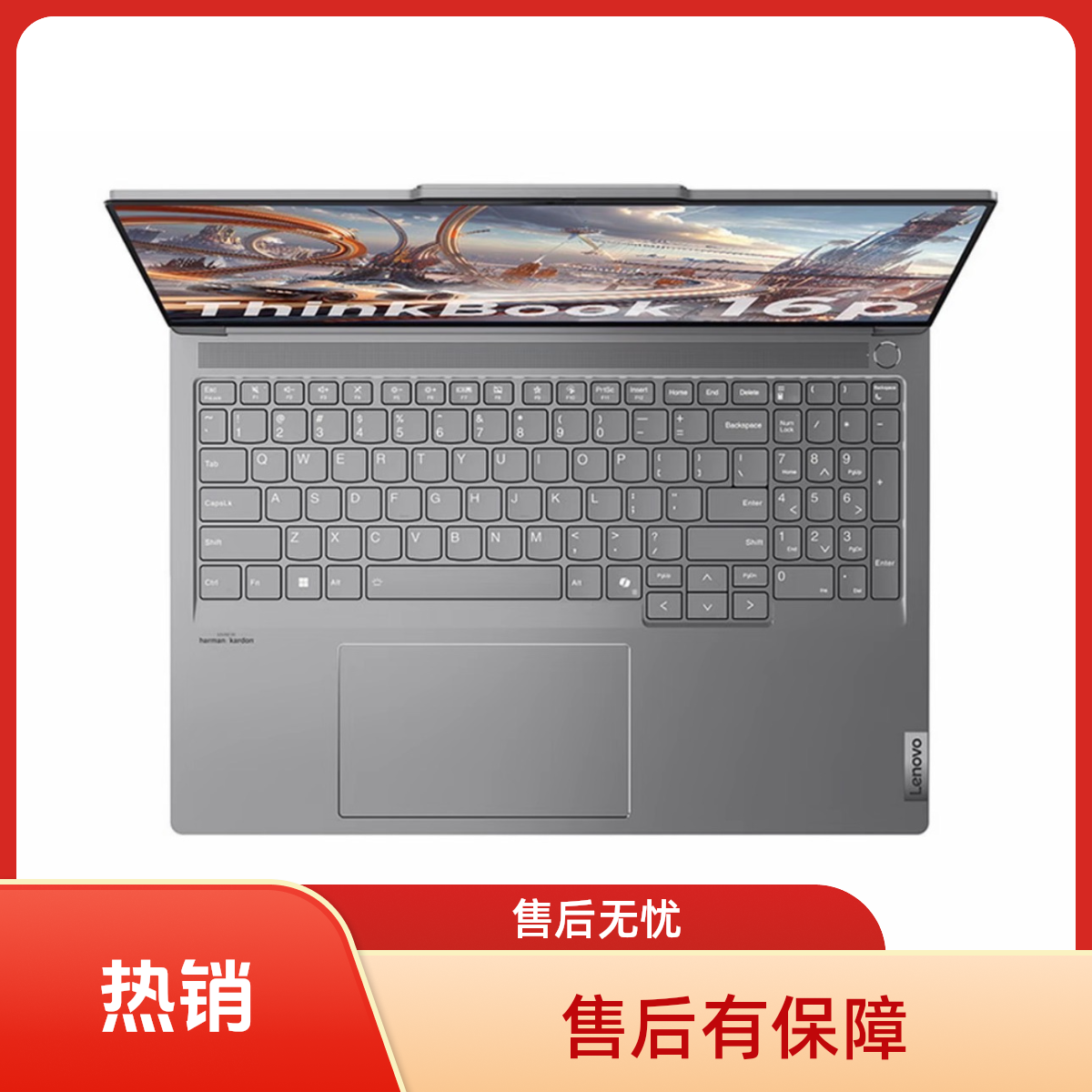 95新 Lenovo/联想 14+锐龙系列轻薄便携商务办公游戏二手笔记本ai