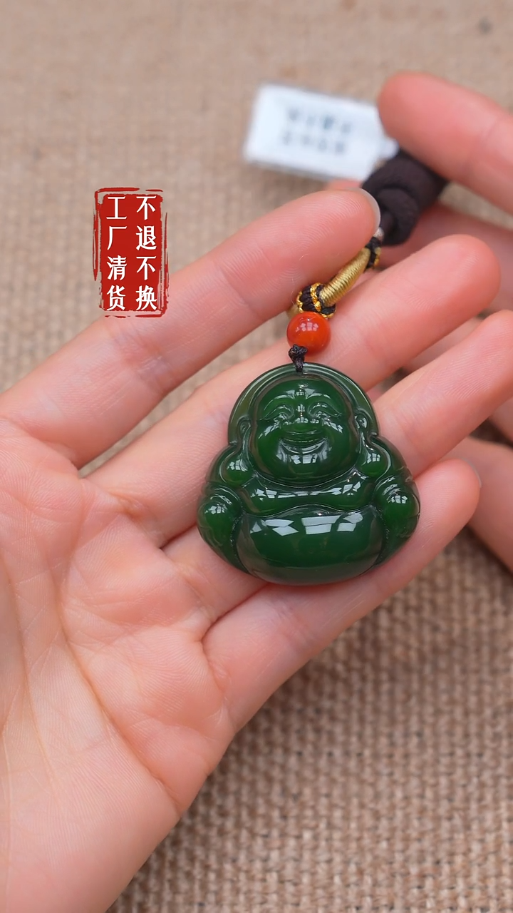 未镶嵌和田玉挂件110【不退不换】