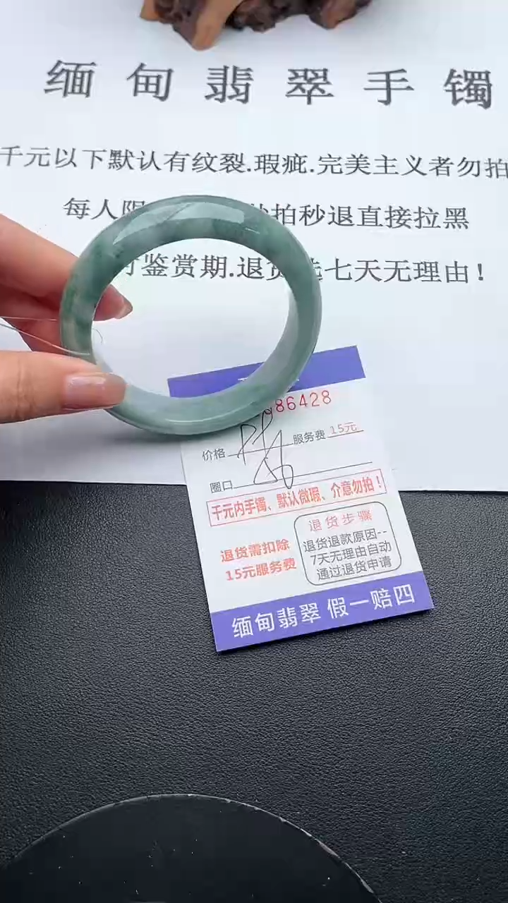 【闪购商品】翡翠手镯未镶嵌28天然翡翠A货