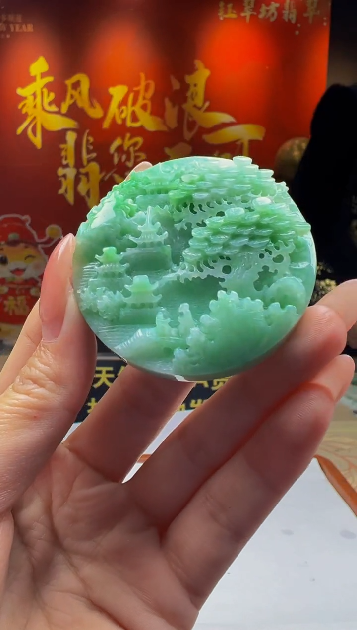 【闪购商品】定制翡翠未镶嵌Y2025-1-13-49