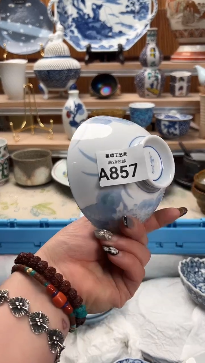 瓷片仇*?857 A满28包邮 不满找客服延期发货