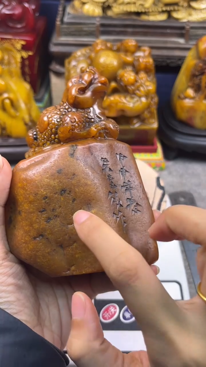 寿山石印石篆刻印章