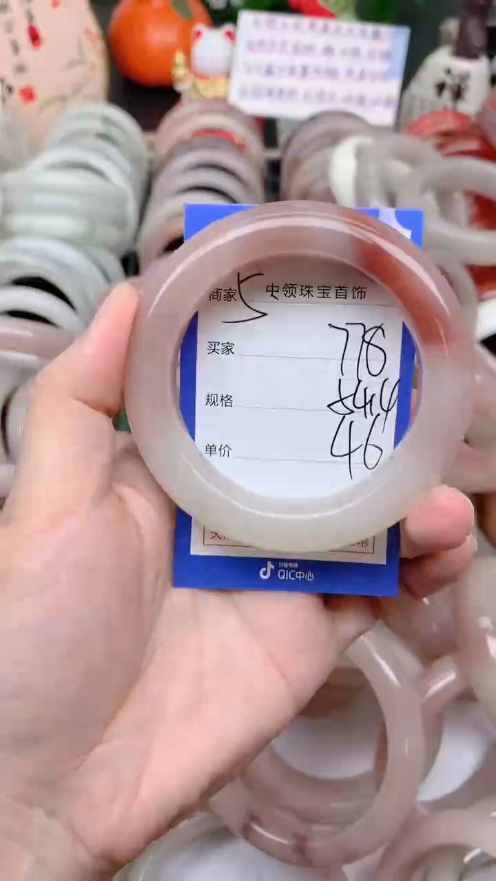 石英质玉手镯未镶嵌778