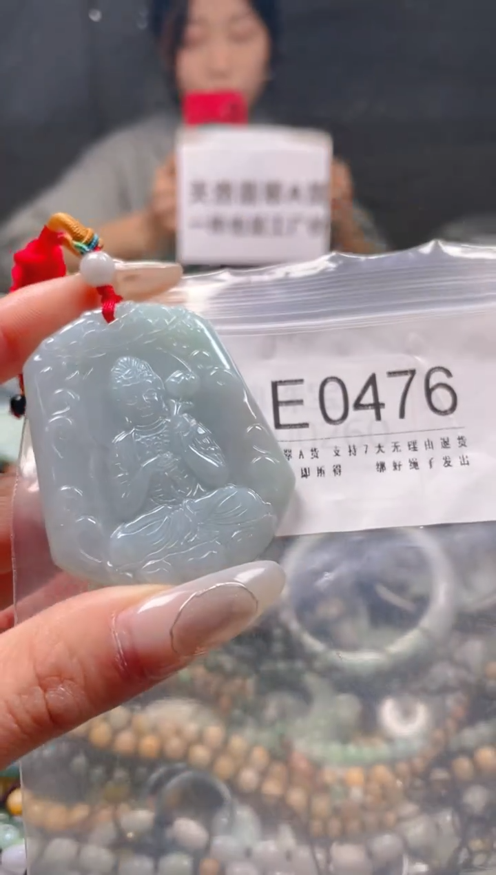 【闪购商品】翡翠颈饰未镶嵌/E/翡翠A货一图一物
