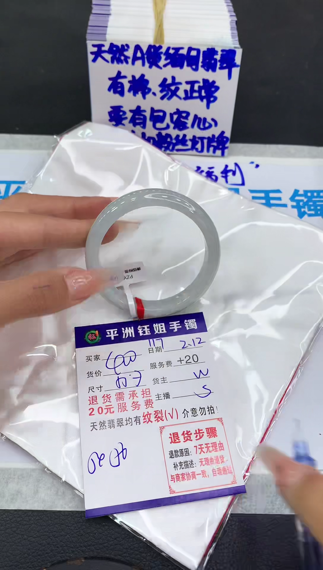 【闪购商品】翡翠手镯未镶嵌1111111111