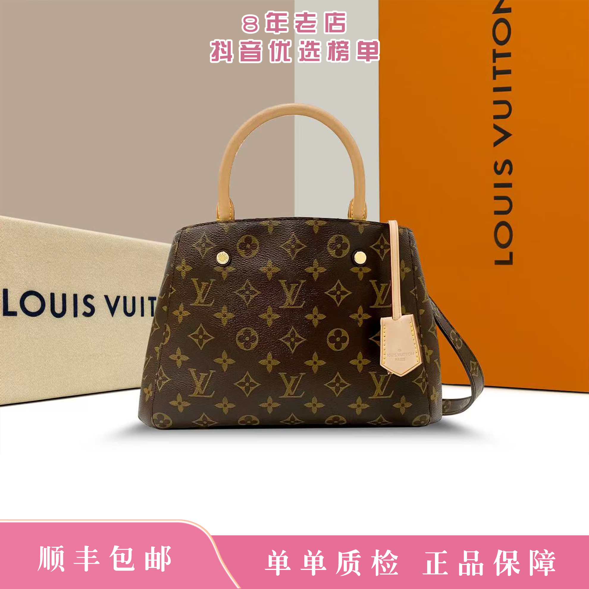 95新 LouisVuitton/路易威登 老花牛皮蒙田手提包单肩包