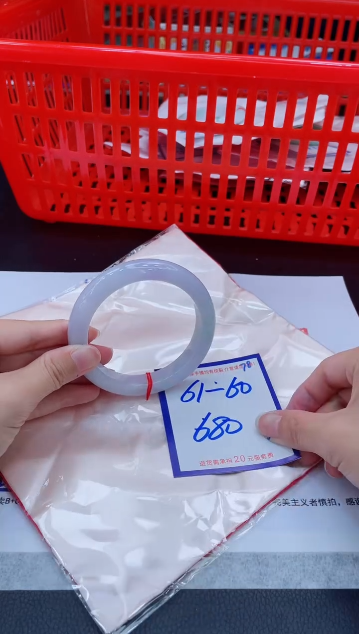 未镶嵌手镯翡翠11111111