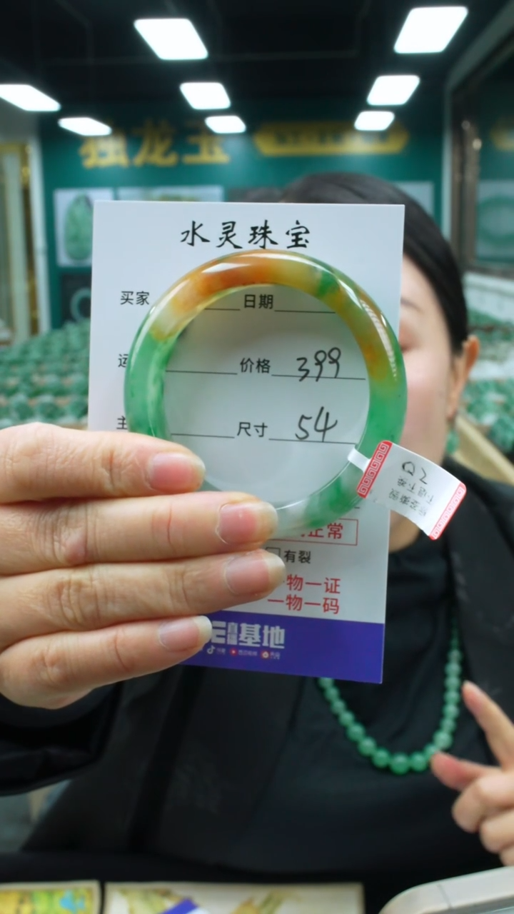 【闪购商品】石英质玉手镯未镶嵌圈口54