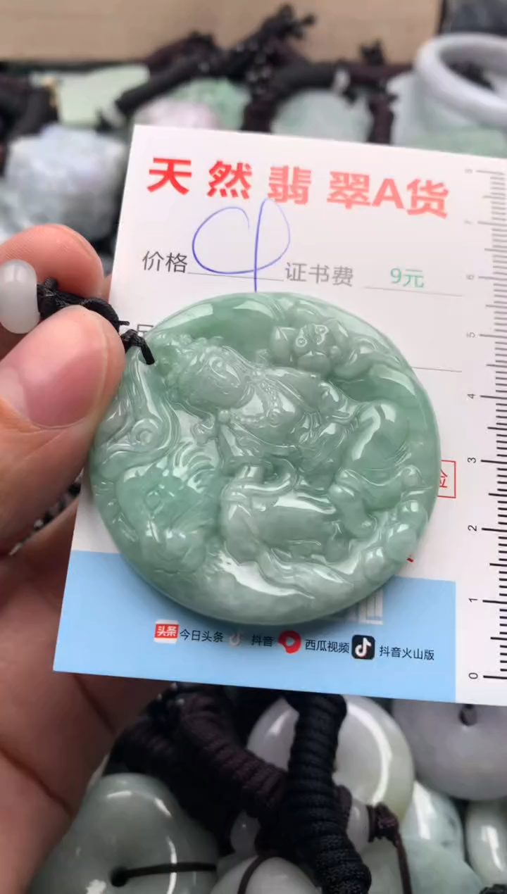 【闪购商品】翡翠吊坠(不含链)未镶嵌1