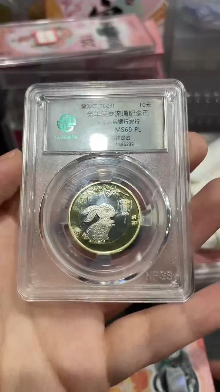 【闪购商品】其他普通金属二兔。。。。。。。