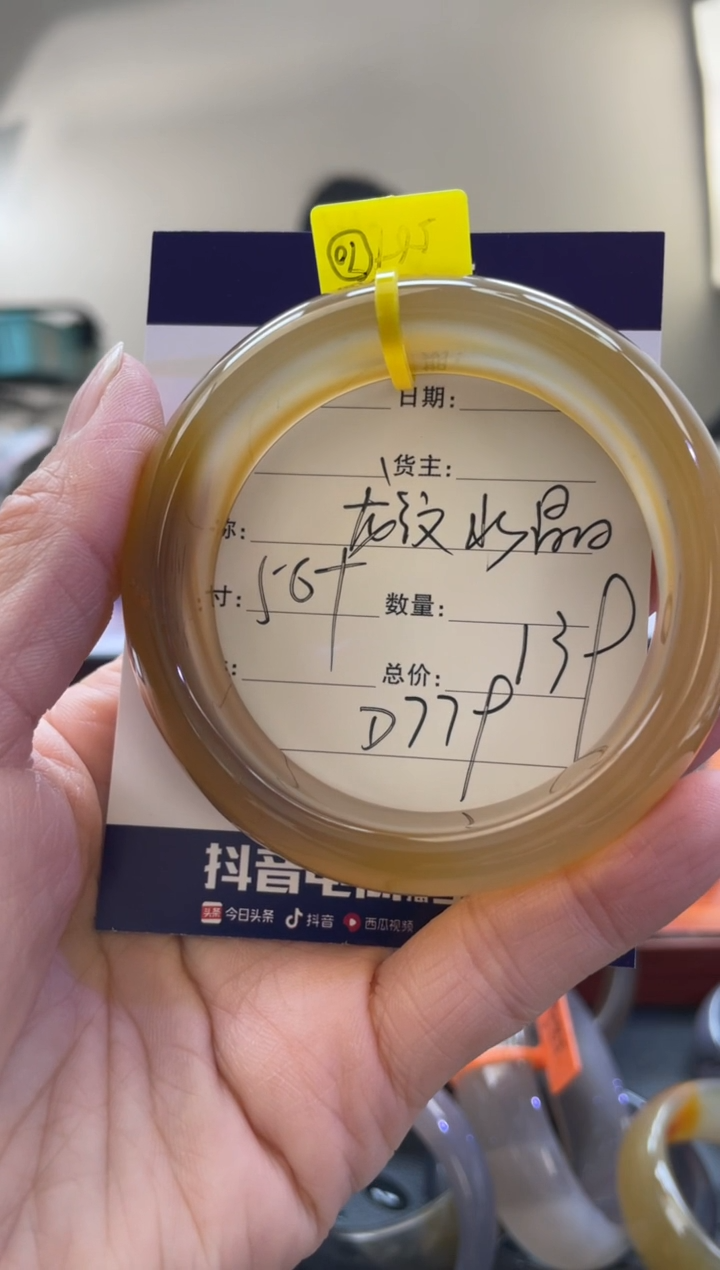 【闪购商品】玛瑙/玉髓手镯未镶嵌D779