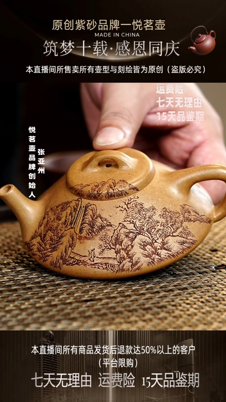 茶壶紫砂宜兴紫砂壶   