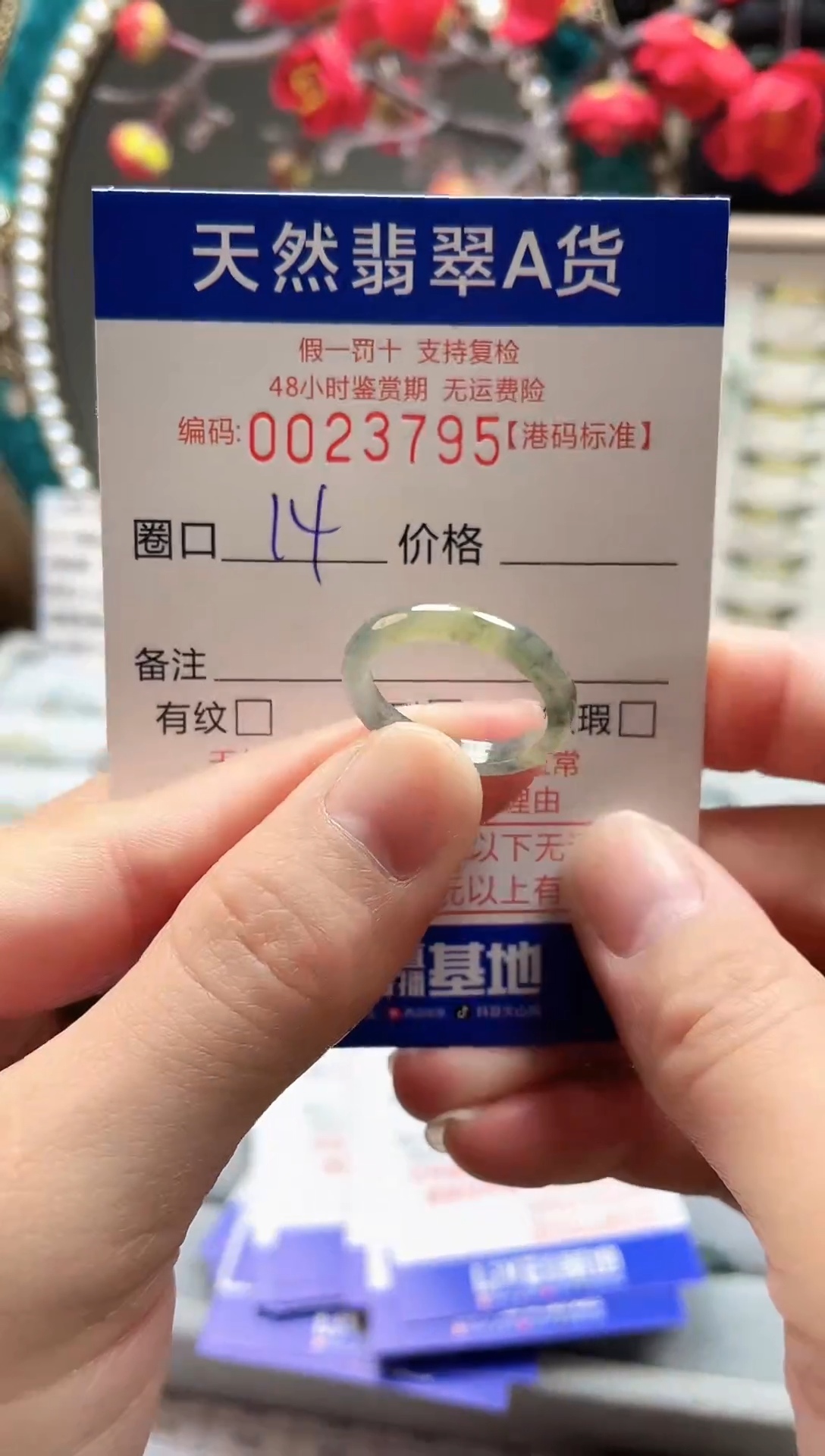 【闪购商品】翡翠戒指未镶嵌翡翠戒指3795