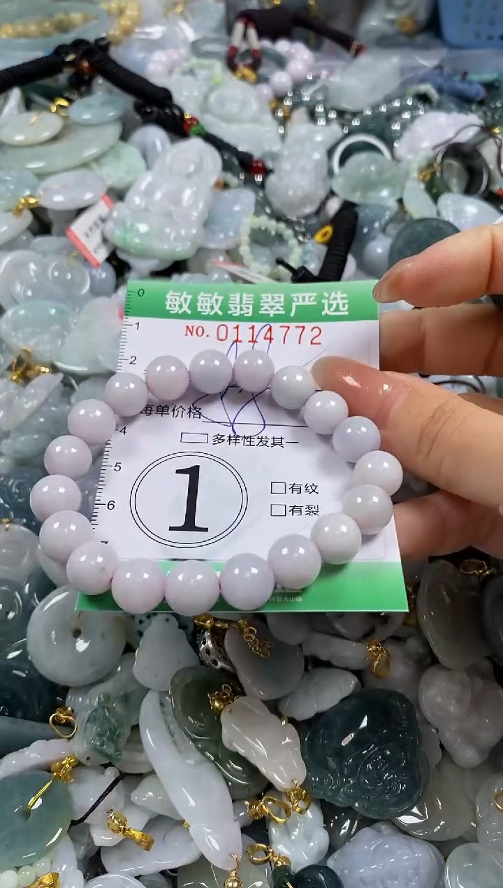 【闪购商品】翡翠颈饰未镶嵌闪购0114772